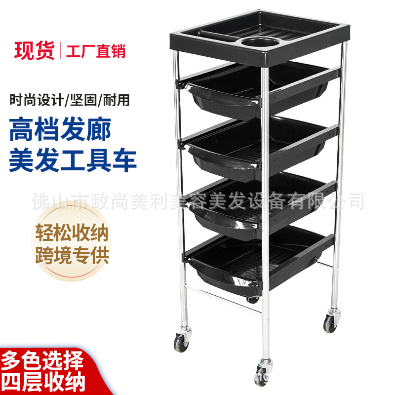 新款美发美容工具车 发廊多功能工具车 理发手推车工具车厂家批发