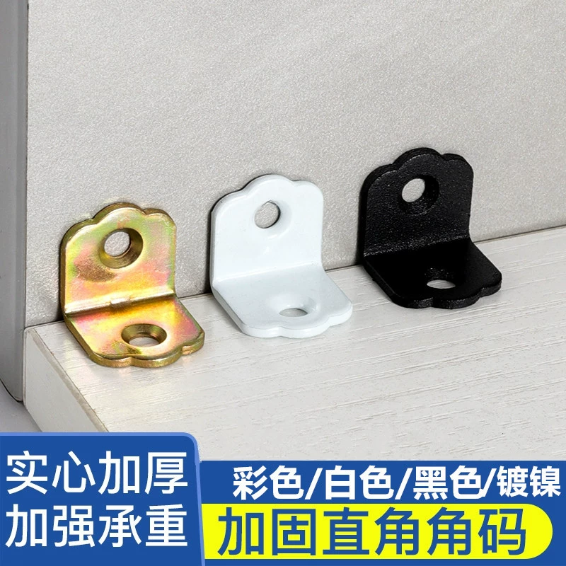 Мебель небольшой угловой код, соединяющий железный лист, 7-образный угол 90 градусов, железная арматура, подвесной угол, Зенковка, цвет сливы, черная краска, цинковые аксессуары