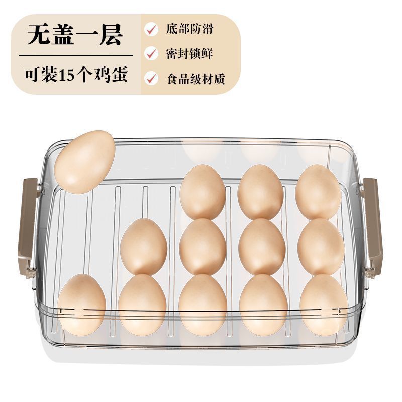 タマゴ収纳ケースオープン式冷蔵库収纳キッチン野菜果物品级タッパー透明収纳ケース|undefined