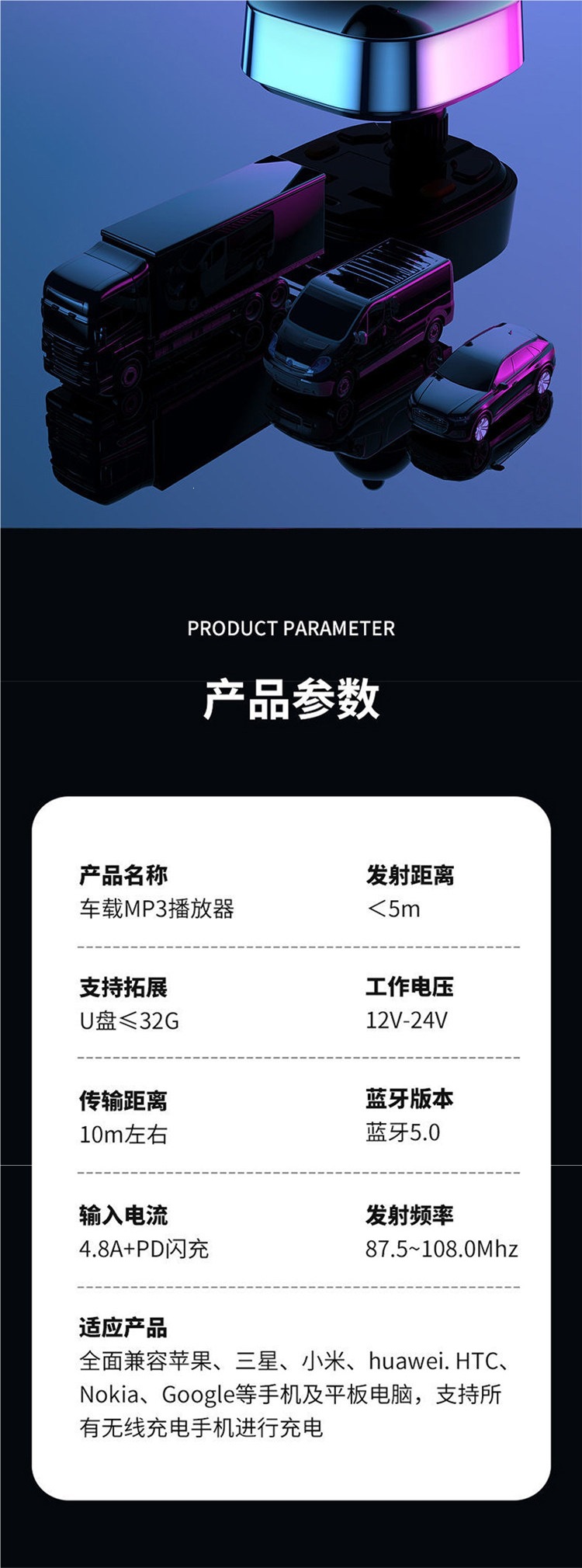 Car Bluetooth Receiver 5.0 Lossless MP3 Player Car Accessories Cigarette Lighter Multifunctional Charger Fast Charging