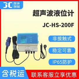 水质分析仪;粉尘采样仪;其他仪器仪表