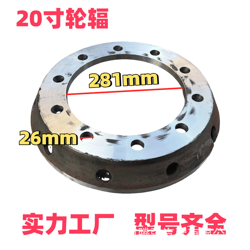 Wholesale Truck Wheels Steyr Trailer 20inch Spoke Steel Rims Top Accessories Hub Suitable for Steel Hubs