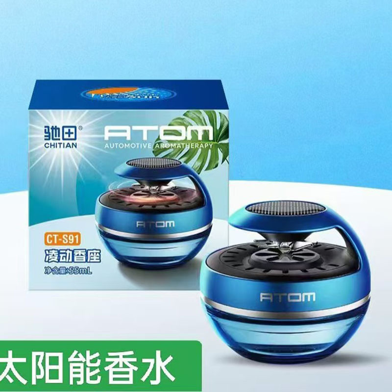 Automatic rotating perfume solar-powered for auto