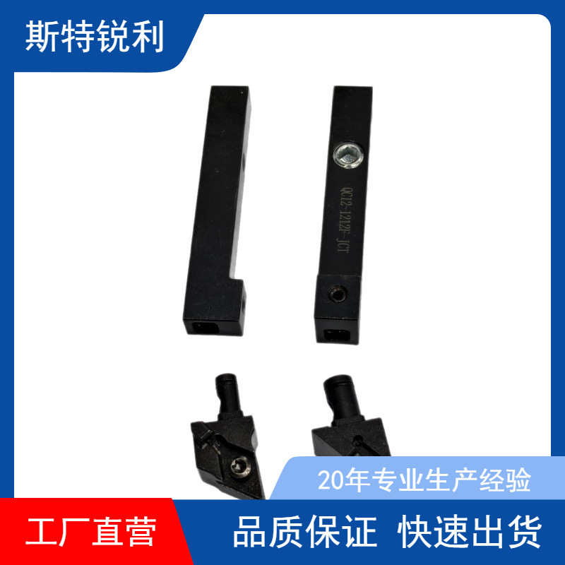 数控车刀杆62.5度螺钉压紧式外圆刀杆SDNCN1616H11/SDNCN2020K11