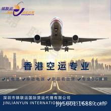 电动车充电器出口到迪拜,国际物流空运到机场,无需商检资料。