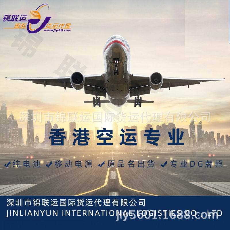 电动车充电器出口到迪拜,国际物流空运到机场,无需商检资料。