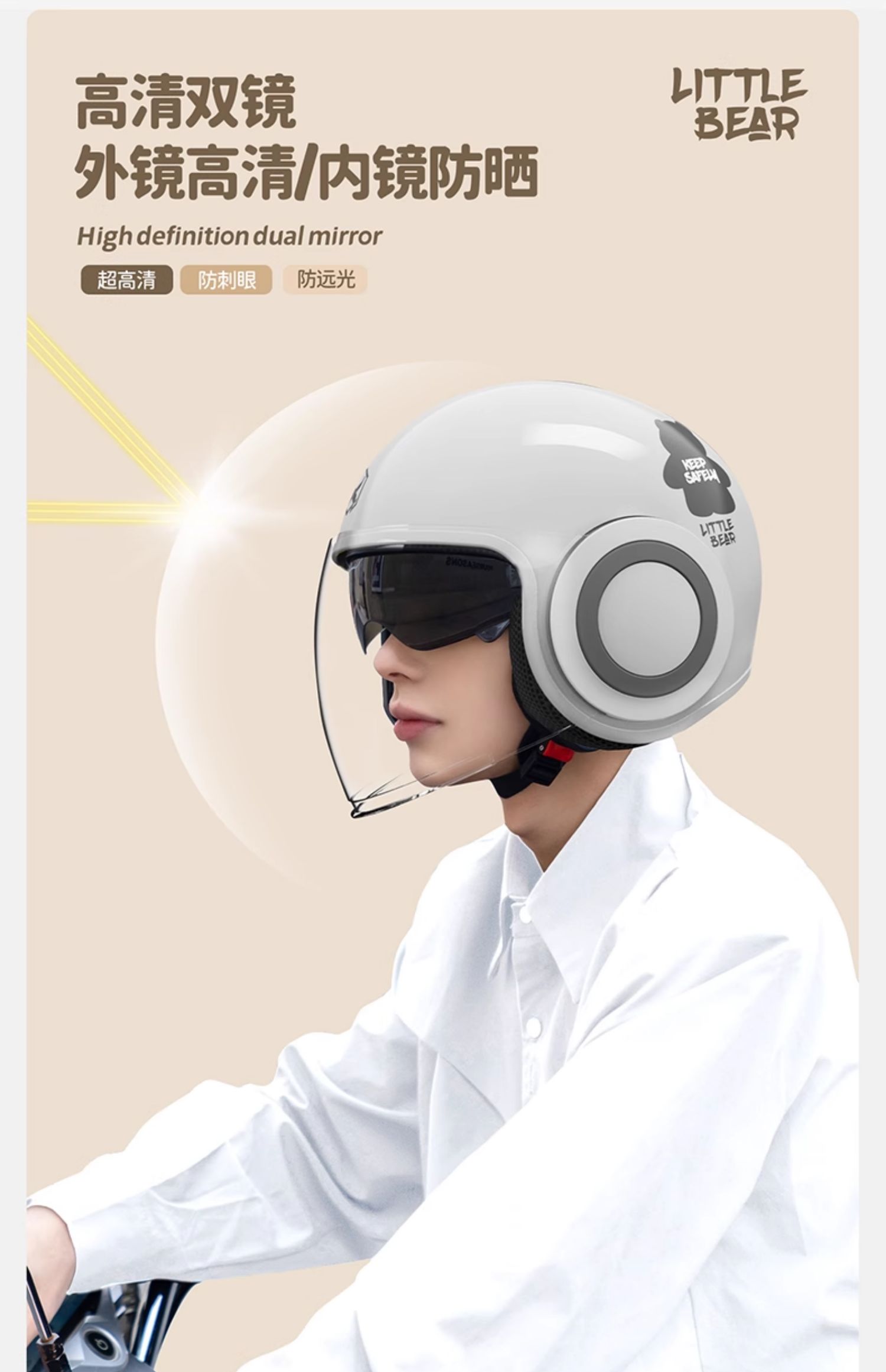 New National Standard 3C Certified Electric Motorcycle Helmet