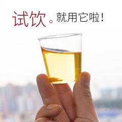試飲杯一次性小號硬塑料透明加厚試吃品茶喝酒杯子獨立站