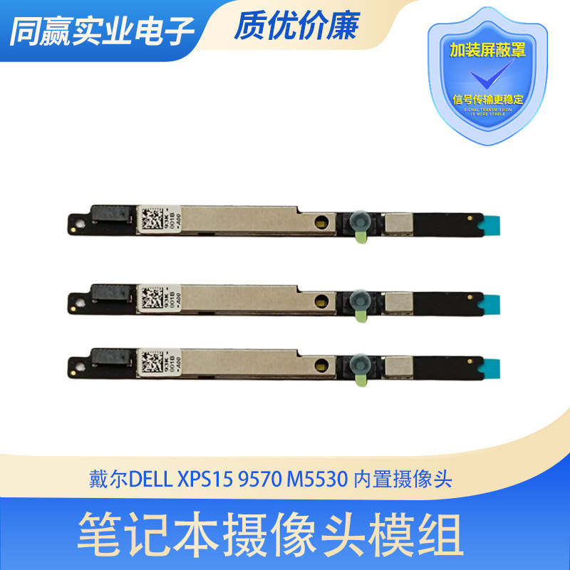 New camera module for DELL/DELL XPS15 9570 M5530 built-in camera