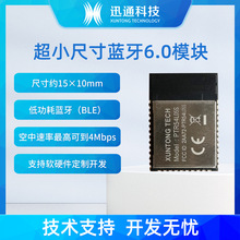 Nordic nRF54L05�{��6.0���͹���С�ߴ��p��̎�����o��͸��ģ�K