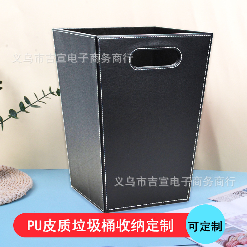 厂家PU皮质垃圾桶干湿垃圾分类垃圾桶酒店饭店室内客房垃圾桶收纳
