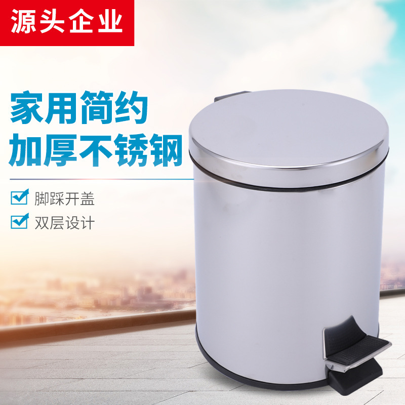 Indoor Home Pedal Trash Bin Stainless Steel Flip Kitchen Bedroom Trash Bin Foot Toilet Trash Bin Indoor Home Pedal Trash Bin Stainless Steel Flip Kitchen Bedroom Trash Bin Foot Toilet Trash Bin