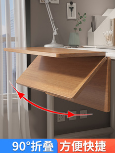 Computer Desktop Extension Board, Extended Artifact, Side Expansion Office Desk Gap Extension Board, Foldableable, No Punching Required