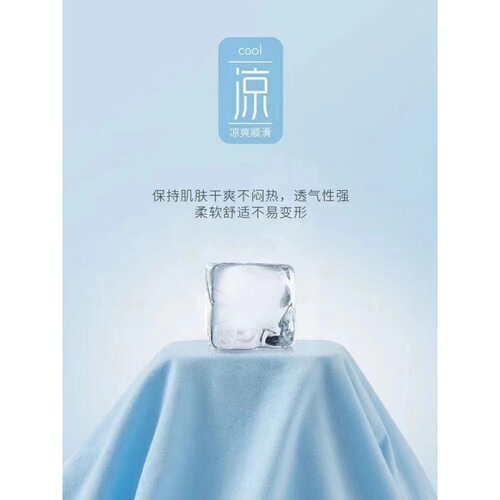 Men's and Women's Unisex Crew Neck White T-Shirt with Summer Ice Silk Cool Feel Simple Print, Instagram Style Loose Short Sleeve T-Shirt