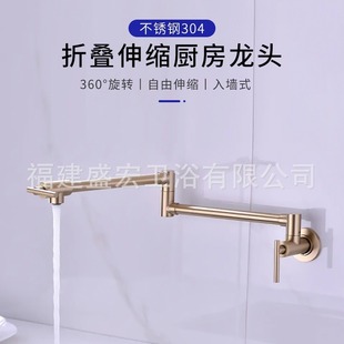 Foreign Trade Wall-Mounted Single-Cooling Double-Switch Folding Kitchen Faucet Stove Extended Rotating Universal Wall-Mounted Faucet