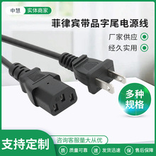 �����e��Ʒ��β�Դ�� ��о��厧ֱ�^Ʒ��β���~�Դ����ɫPVC�