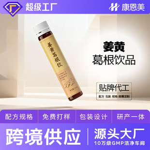 Դ�^���S���S������ν�ƿڷ�Һ��ҹ�ѾƲݱ�ֲ���Ʒoem����