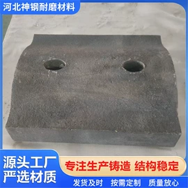 金属加工材;其他铁合金