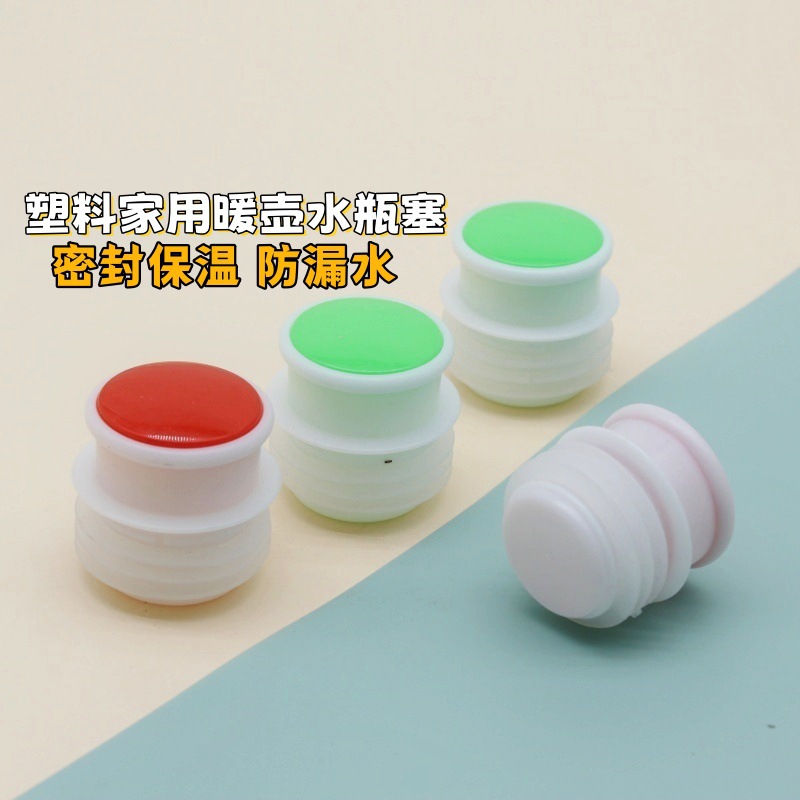 Plastic household thermos thermos bottle universal plug sealed insulation anti-leakage durable not easy to break