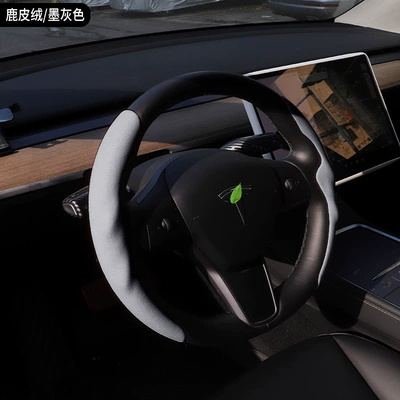 Suitable for Tesla Model Y3 Steering wheel cover - model-3y-steering-wheel-cover-ink-gray-38cm