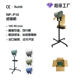 纸成型机械;包装辅助设备;纸包装机械