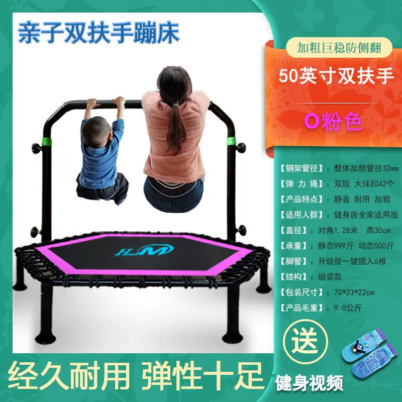 Universal durable trampoline