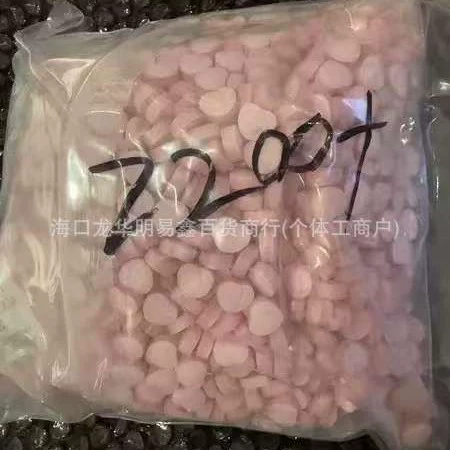 Мощные персиковые таблетки для утолщения жажды и сухости во рту, по одной таблетке в день, поддерживают дропшиппинг