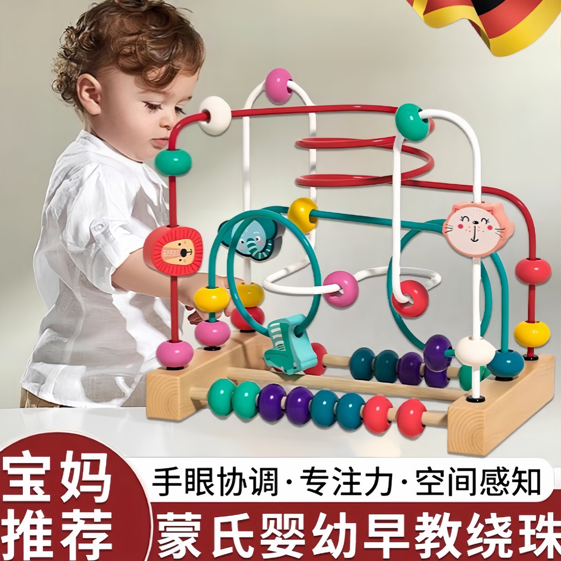 Juguetes educativos para niños, cuentas de frutas y animales, bloques de construcción multifuncionales, cuentas, regalos para niños de guardería y educación temprana