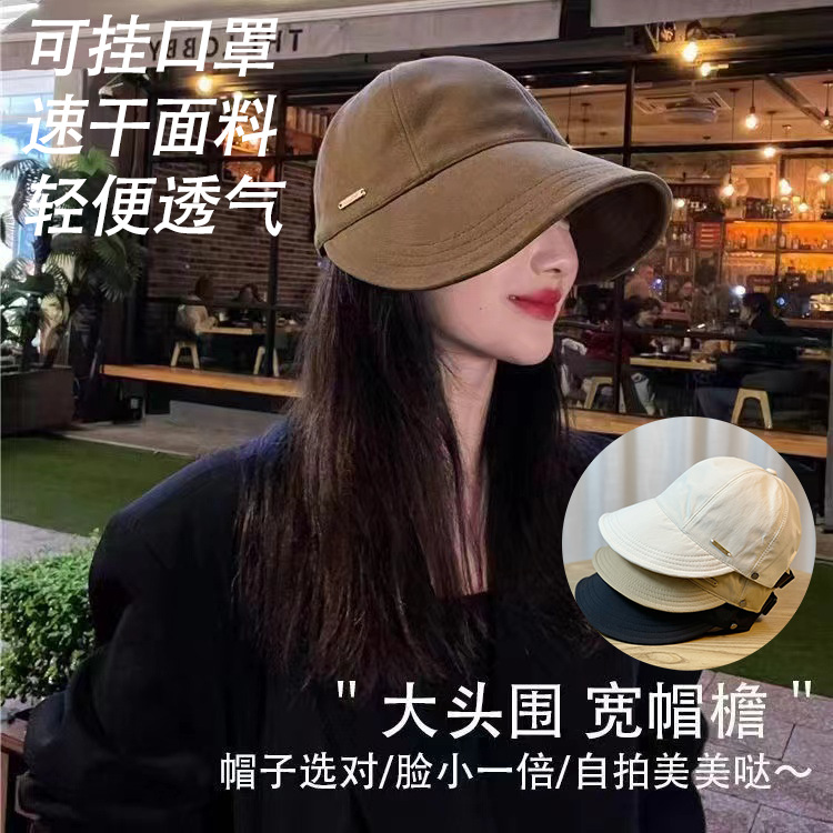 春夏秋棒球露思防晒帽遮脸太阳帽防紫外线黑胶遮阳帽百搭渔夫帽女