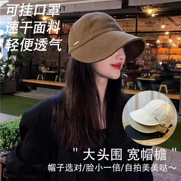 Spring, Summer and Autumn Baseball Ruth Sun Cover Hat Sun Hat UV Protection Black Rubber Sun Hat All-match Fisherman Hat Women
