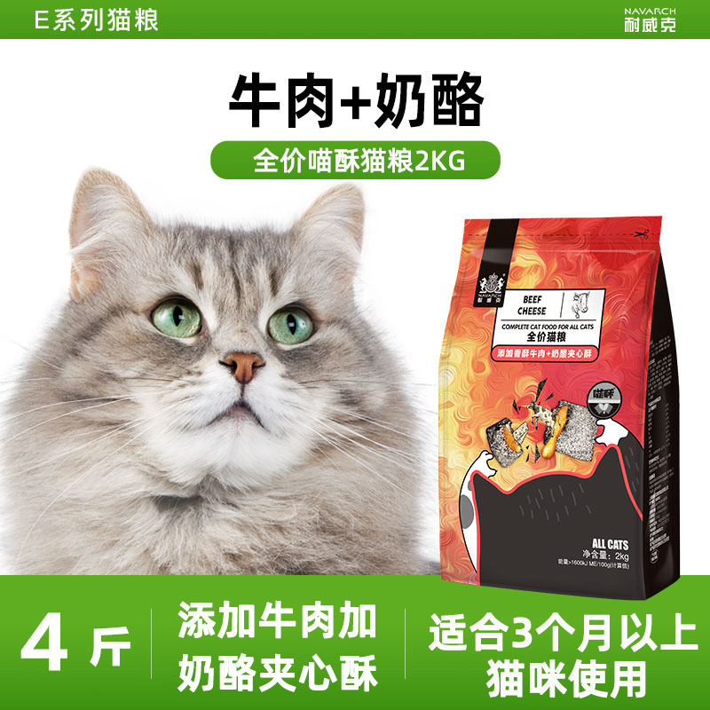 2kg牛肉奶酪2.jpg