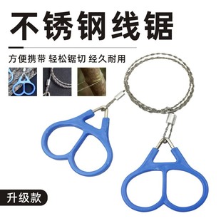 Bold Stainless Steel Wire Saw, Wire Saw, Tree Saw, Hand-Pulled Hacksaw, Outdoor Survival Rope Saw, Wood Artifact for Cutting Aquatic Plants