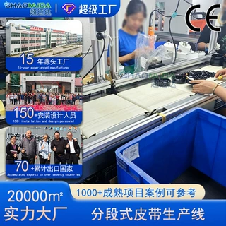 香薰机皮带生产线小家电装配输送线分段式皮带传送线智能化流水线
