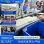 分段式智能化小家电皮带传送线