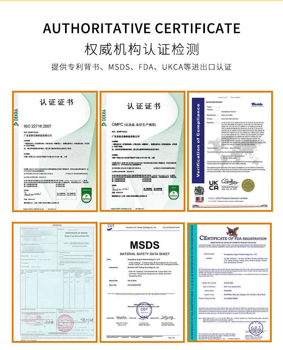 复制_跨境外贸 Nouelv 24k黄金胶原精.jpg
