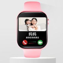手表儿童电话5G全网通智能S9男女可插卡学习智能多功能批发