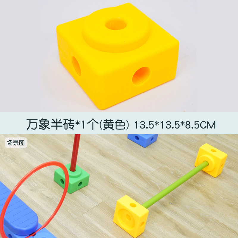 Equipos de entrenamiento sensorial Vientiane combinación de ladrillo de medio ladrillo para niños ayuda de enseñanza física de ladrillo cuadrado completo juguetes de madera de equilibrio doméstico