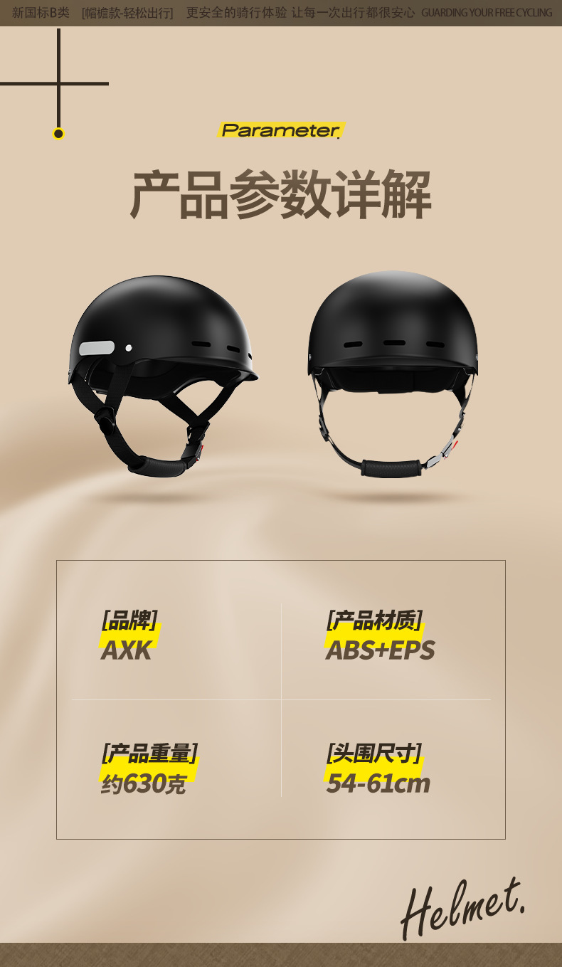 O1CN01lCFrqm1LheE9Odr25_!!2217947181331-0-cib.jpg?sign=487828_NDg3ODI4