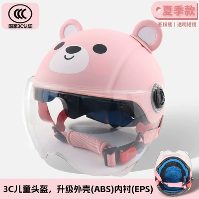 Motorcycle Safety Supplies | Safety Electric Car Helmet - ya-pink-bear-transparent-short-mirror