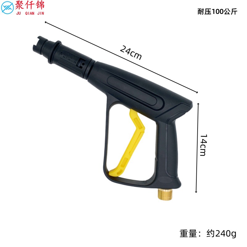 High pressure cleaner car wash brush car pump/device accessories water gun 55/58/280/380 fan-shaped duckbill water gun head