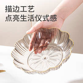 wow花形果盘家用客厅茶几轻奢高档水果盆果盘零食糖水果摆盘