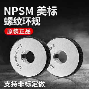 �����ݼy�hҎ��ҎֹͨҎ��ҎNPSM1/8-27 1/4-18 1/2-14 3/4-14