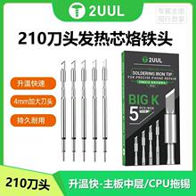 2UUL C210���F�^��K�͵��^�l��о���ؿ��w���a�c���a��ӾS�޺���
