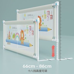 Bed Guardrail Baby Anti-Fall Large Bed Barrier Universal Adjustable Railing 2.18m Mattress-Free Infant Bed Fence
