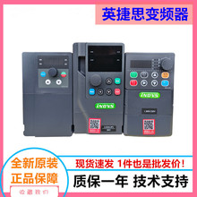 iNDVSӢ��˼��Ƶ��Y900 Y900-M 0.75/1.5/2.2/4kw/220V 380Vȫ��