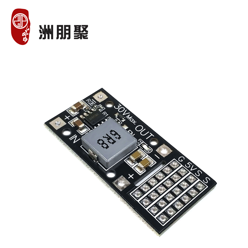 DC-DC MP2482 SY8205 5A直流降压模块 7V-24V转5V舵机驱动电源板