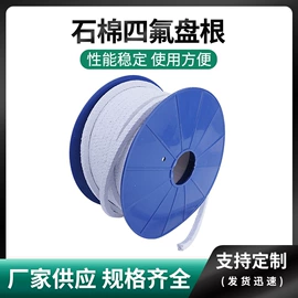 盘根;密封垫片;密封条