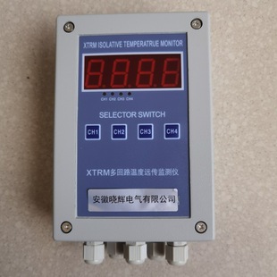 Xtrm Multi-Loop Temperature Remote Monitoring Instrument Xtrm-4215Ag Four-Channel Display