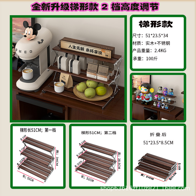 3 layers 51cm long [trapezoid style]