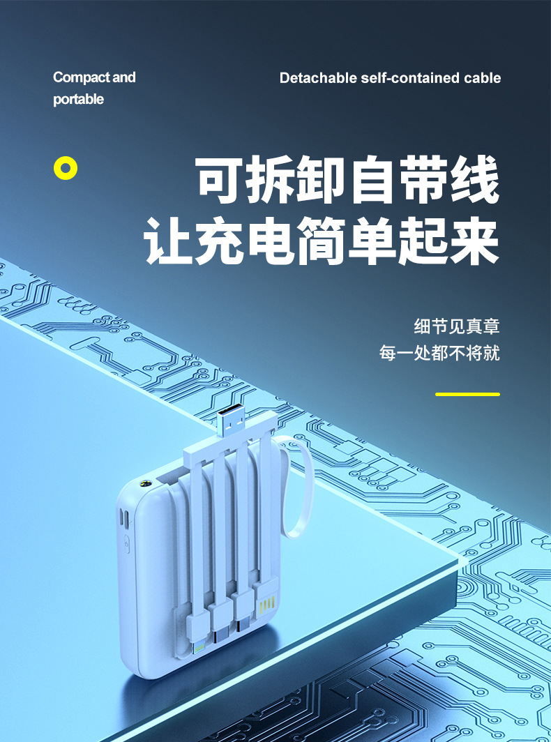 Cross-border Wholesale Power Bank 20000mAh Large Capacity Portable Mobile Charger with Built-in Cable Custom Logo